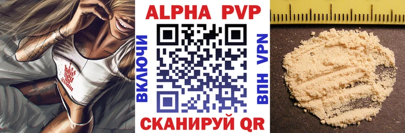 Названия наркотиков Енисейск Бутират Меф мяу мяу ГАШИШ КОКАИН А ПВП