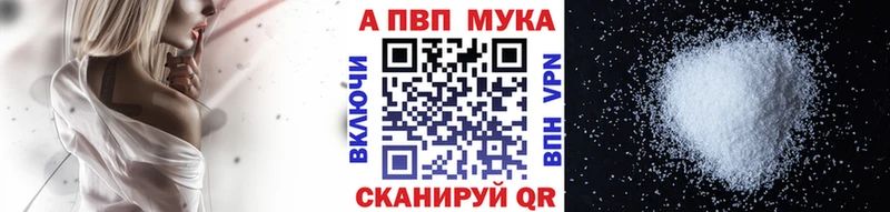 Альфа ПВП СК КРИС Енисейск
