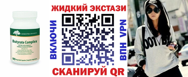 ссылка на мегу вход  Енисейск  Бутират оксибутират 