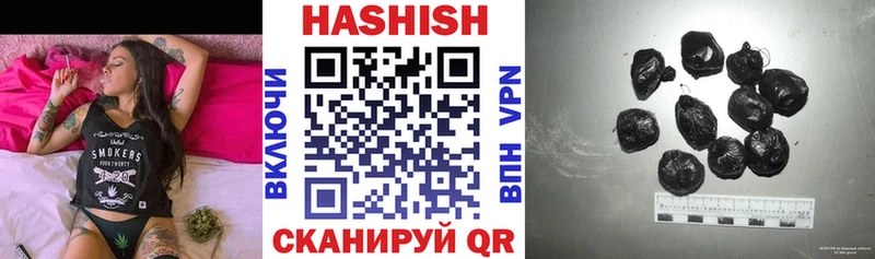 ГАШИШ хэш  купить наркотик  ссылка на мегу   Енисейск 