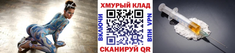 купить наркоту  Енисейск  Героин Heroin 