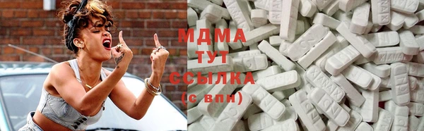 каннабис Беломорск