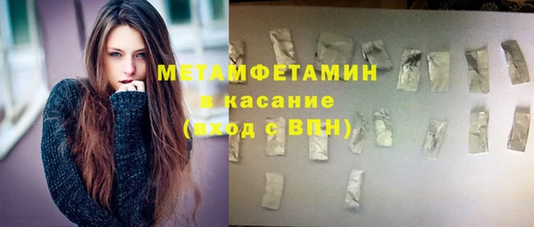 каннабис Беломорск
