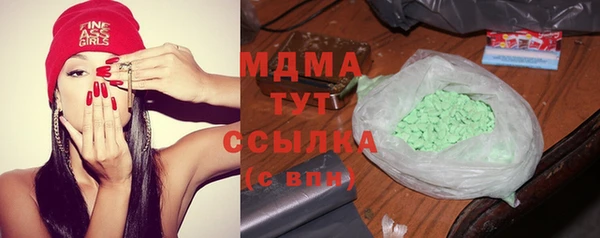 каннабис Беломорск