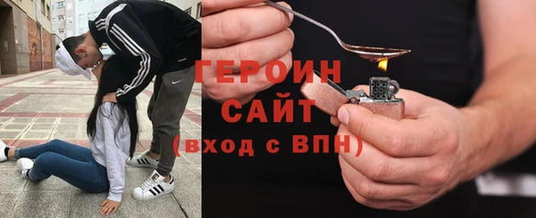 метадон Белокуриха