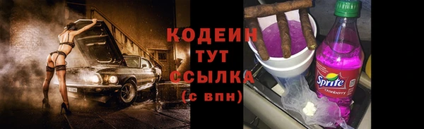 метадон Белокуриха