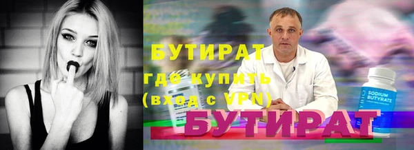 метадон Белокуриха