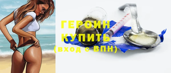метадон Белокуриха