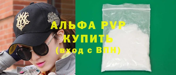метадон Белокуриха