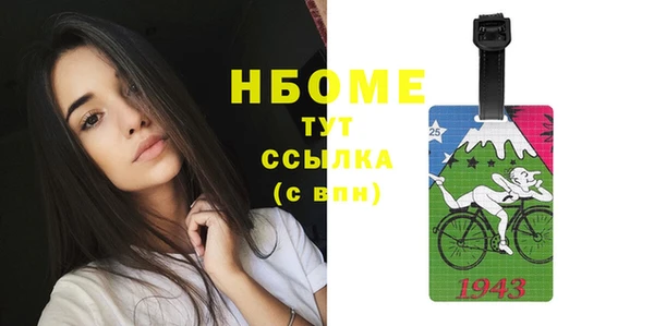 каннабис Беломорск