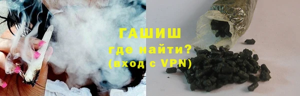 метадон Белокуриха