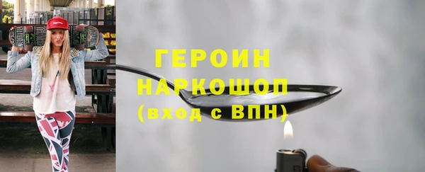 индика Белоозёрский