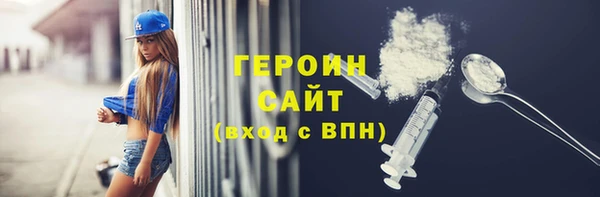 каннабис Беломорск