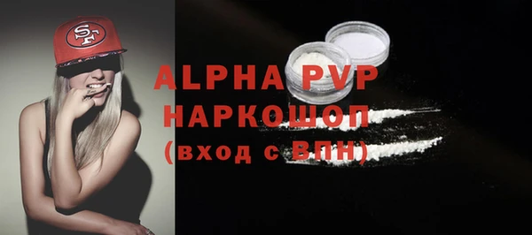 метадон Белокуриха