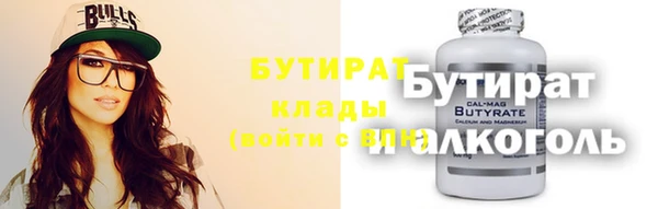 каннабис Беломорск