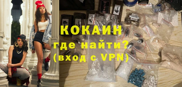каннабис Беломорск