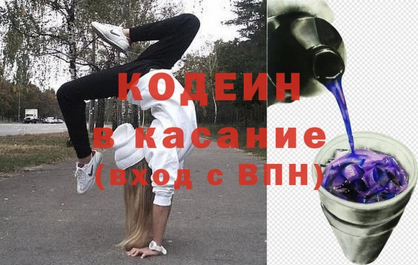 метадон Белокуриха