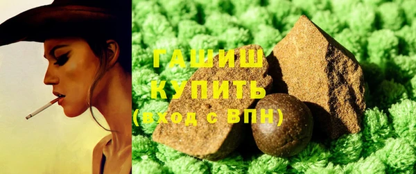 метадон Белокуриха