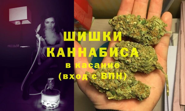 каннабис Беломорск
