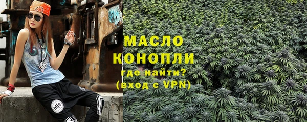 каннабис Беломорск