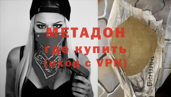 каннабис Беломорск