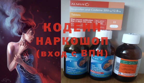 метадон Белокуриха