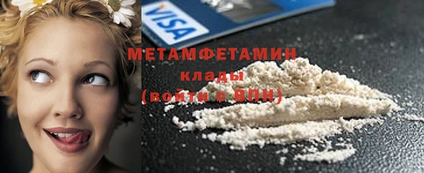 каннабис Беломорск