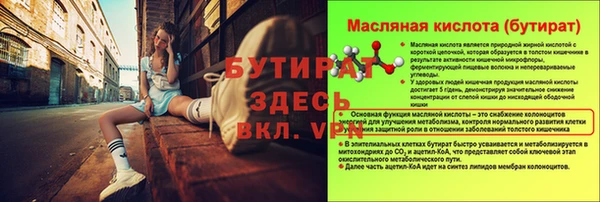 метадон Белокуриха