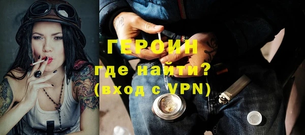 метадон Белокуриха