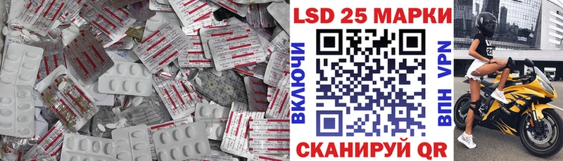 Лсд 25 экстази ecstasy Енисейск