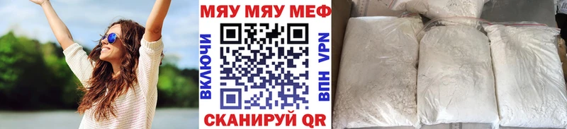 даркнет как зайти  kraken онион  Енисейск  МЯУ-МЯУ 4 MMC 