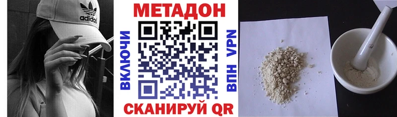 МЕТАДОН VHQ  цена наркотик  OMG как зайти  Енисейск 