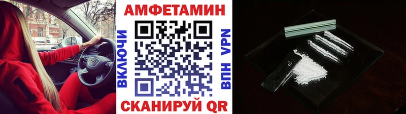 сайты даркнета формула Енисейск Метамфетамин витя